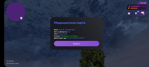 Screenshot 20260306 230244 MATRESHKA.jpg