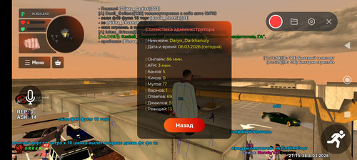 Screenshot 2026 03 06 23 15 38 731 com.br.top.jpg