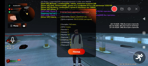 Screenshot 2026 03 07 00 16 05 760 com.br.top.jpg