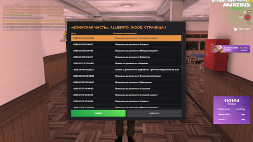 11.31.59.jpg