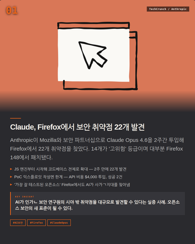 slide 02 news.png