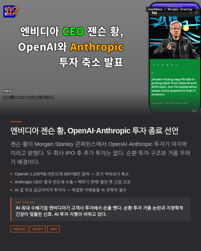 slide 03 news.png