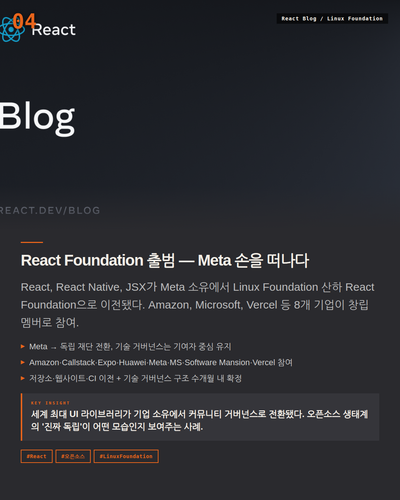 slide 05 news.png