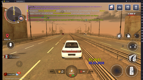 Снимок экрана 2026 03 06 213010.png