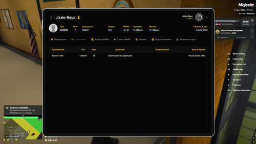 Majestic Multiplayer 06.03.2026 21 30 10.png