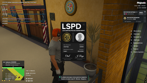 Majestic Multiplayer 06.03.2026 21 28 56.png