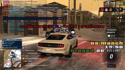 Снимок экрана 2026 03 03 195042.png