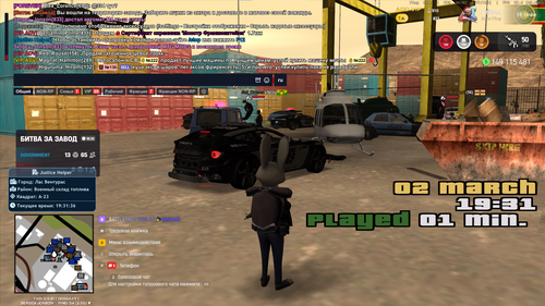 Снимок экрана 2026 03 02 193140.png