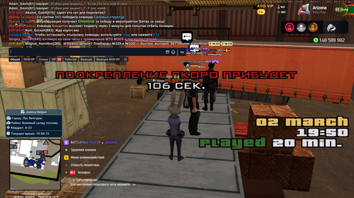 Снимок экрана 2026 03 02 195019.png