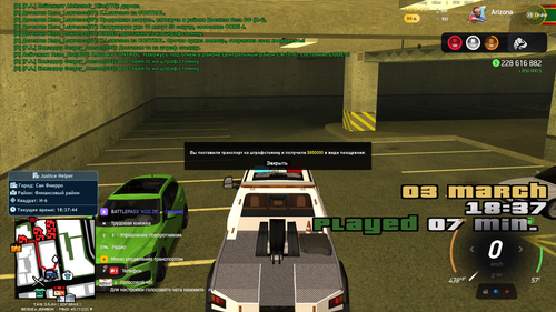 Снимок экрана 2026 03 03 183749.png