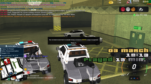 Снимок экрана 2026 03 03 181321.png