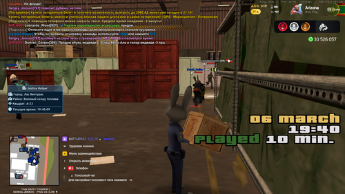 Снимок экрана 2026 03 06 194014.png