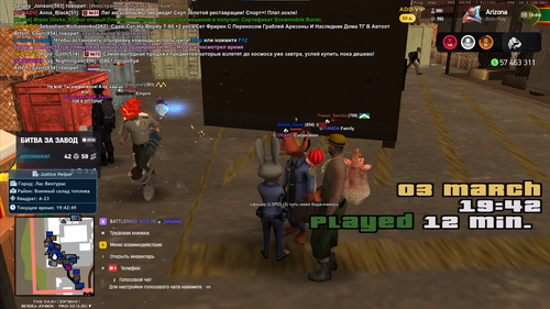 Снимок экрана 2026 03 03 194255.png