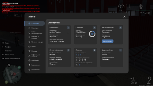 MTA San Andreas 06.03.2026 23 39 34.png