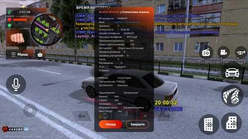 Снимок экрана 2026 03 04 200037.png