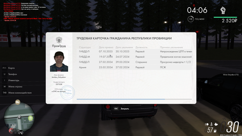 MTA San Andreas 06.03.2026 23 44 39.png