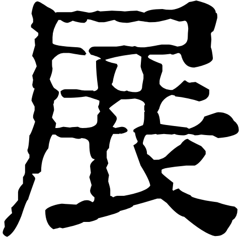 1000647531.png