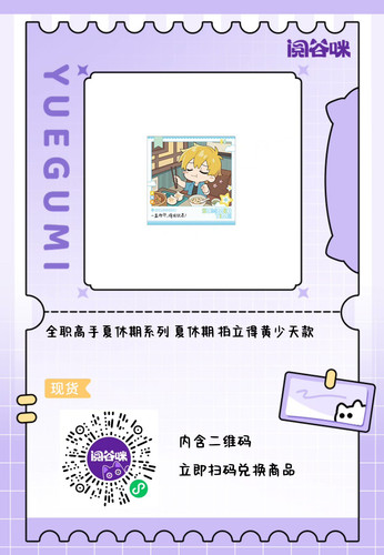 idlefish msg 1772850720574.png.jpg