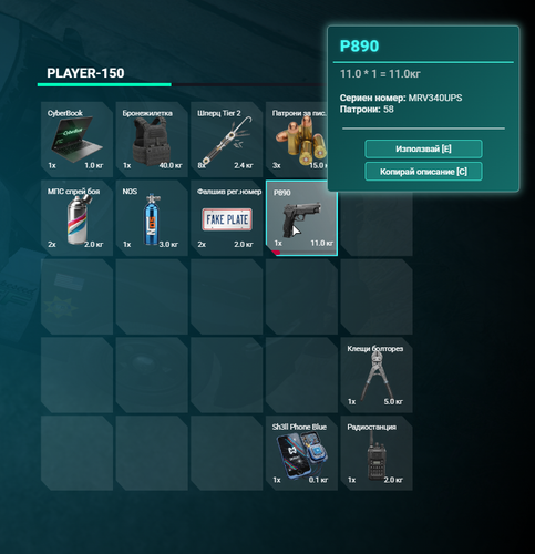 FiveM GTAProcess yr7y6TMBYV.png