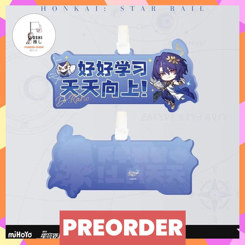 477887 dr ratio study hard and make progress every day acrylic luggage tag honkai star rail 7x14cm 1.jpg