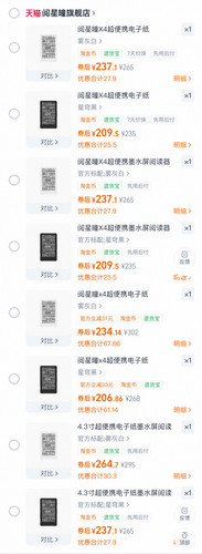Picsew 20260307113811.jpg