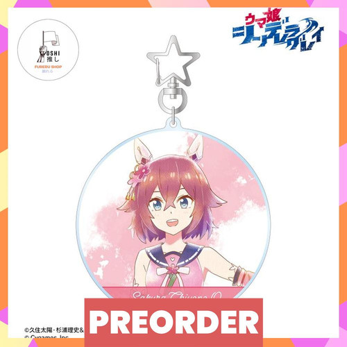 475949 sakura chiyono o ani art aqua label big acrylic keychain uma musume cinderella gray 11cm.jpg
