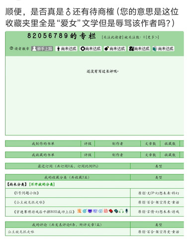 Screenshot 20260307 135452.jpg