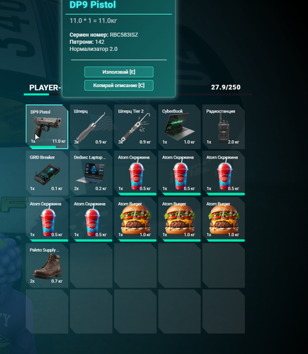 FiveM GTAProcess 0Xm3vrCKkN.png