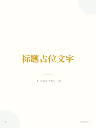 cover light.png