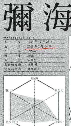 IMG 20260307 140207.jpg