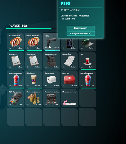 FiveM GTAProcess g228Cd11Mv.png