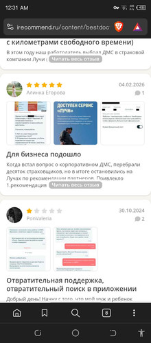 Screenshot 20260307 003137.jpg