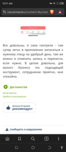 Screenshot 20260307 003145.jpg