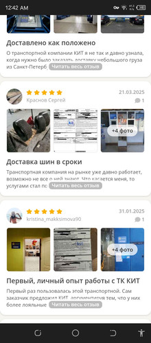 Screenshot 20260307 004232.jpg