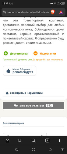 Screenshot 20260307 003700.jpg