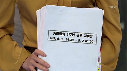 PD수첩.E834.대한민국 무국적자 나는 투명인간 입니다 外.091020.SDTV.XViD HAN™.avi 20260307 171659.545.jpg