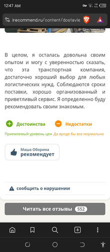 Screenshot 20260307 004743.jpg