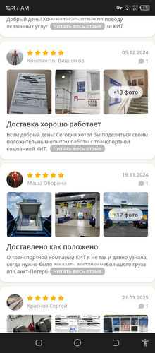 Screenshot 20260307 004729.jpg