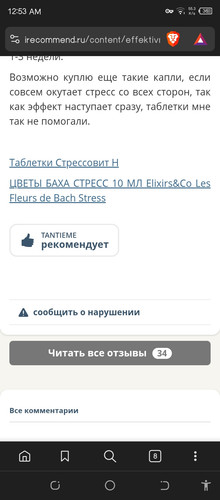Screenshot 20260307 005318.jpg