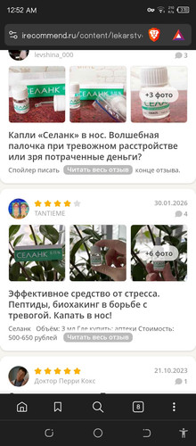 Screenshot 20260307 005255.jpg