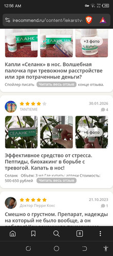 Screenshot 20260307 005654.jpg
