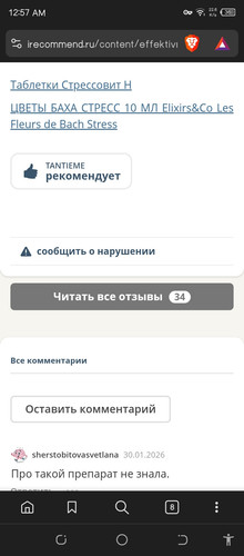 Screenshot 20260307 005705.jpg