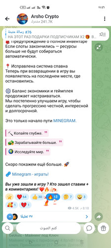 Screenshot ٢٠٢٦ ٠٣ ٠٦ ٢٣ ٤٦ ٤١ ٣٩ 948cd9899890cbd5c2798760b2b95377.jpg