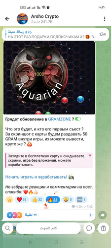 Screenshot ٢٠٢٦ ٠٣ ٠٦ ٢٣ ٤٦ ٤٧ ٥٣ 948cd9899890cbd5c2798760b2b95377.jpg