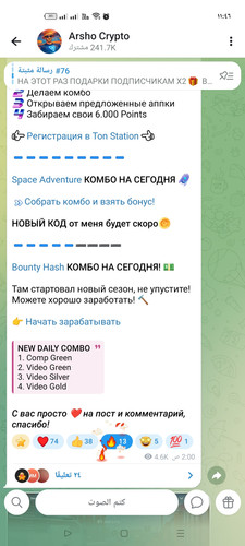 Screenshot ٢٠٢٦ ٠٣ ٠٦ ٢٣ ٤٦ ٢٨ ٩٨ 948cd9899890cbd5c2798760b2b95377.jpg