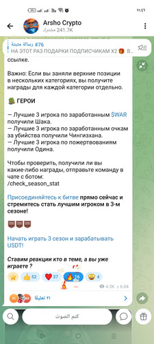 Screenshot ٢٠٢٦ ٠٣ ٠٦ ٢٣ ٤٦ ٥٢ ٨٢ 948cd9899890cbd5c2798760b2b95377.jpg
