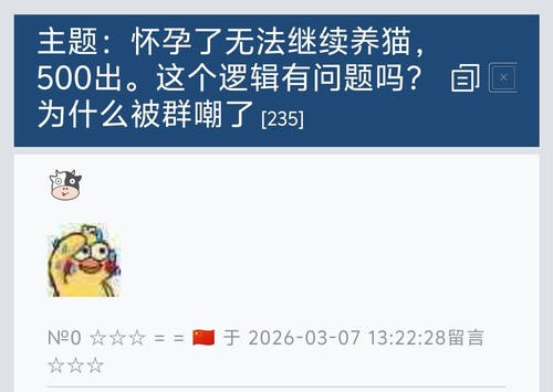 Screenshot 20260307 164709.jpg