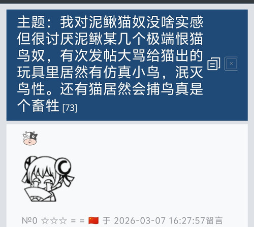 Screenshot 20260307 165018.jpg