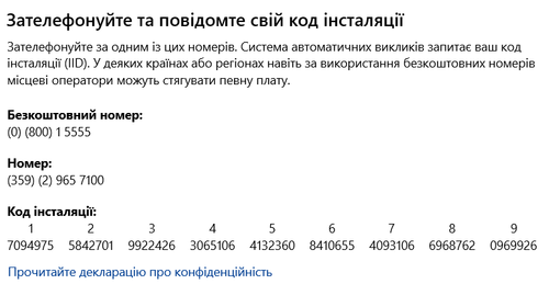 Знімок екрана 2026 03 07 231304.png