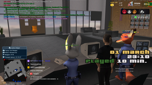 Снимок экрана 2026 03 01 231031.png